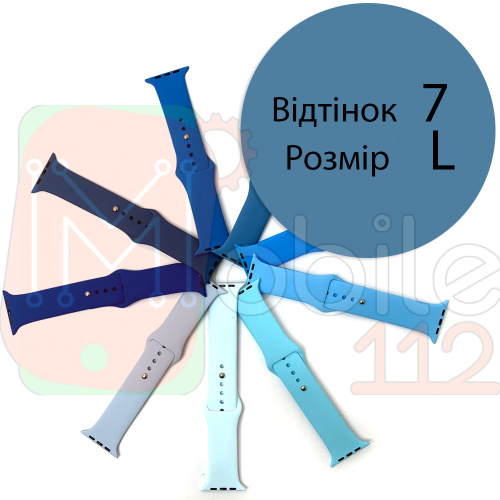 Силіконовий ремінець Apple Watch 42 - 44 мм (блакитний 7 L)