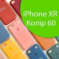 Чохол Silicone case для iPhone XR (зелений №60)