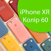 Чохол Silicone case для iPhone XR (зелений №60)