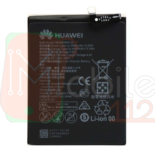 Акумулятор Huawei HB406689ECW HB396689ECW якість AAA Y7 2017 TRT-LX1, Mate 9 MHA-L29, Y7 2019 DUB-LX1 Y7P