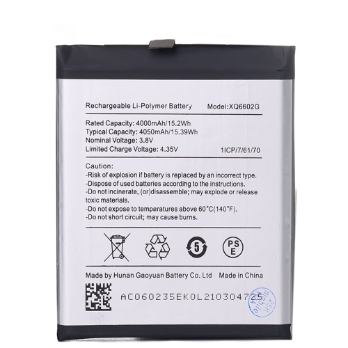 Акумулятор Caterpillar XQ6602G CAT S62 (оригінал Китай 4050 mAh)