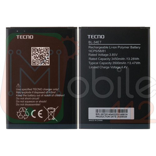 Акумулятор Tecno BL-34ET POP 3 BB2 (оригінал Китай 3450 mAh)