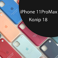 Чохол Silicone case для IPhone 11 pro Max (чорний №18)