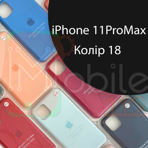 Чохол Silicone case для IPhone 11 pro Max (чорний №18)