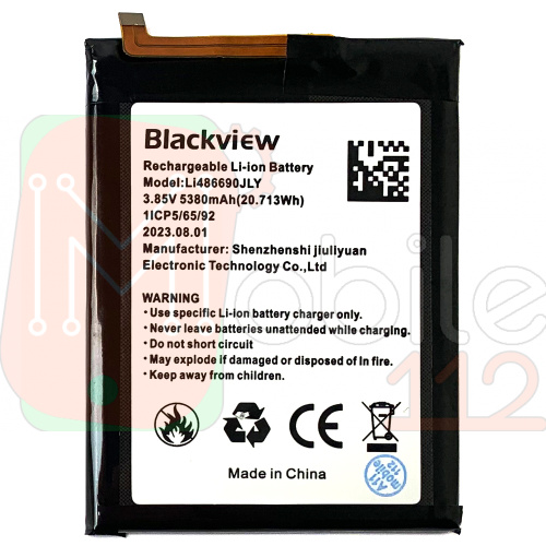 Акумулятор Blackview Li486690JLY A70 A70 Pro (оригінал Китай 5380 mAh ver.1)