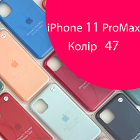 Чохол Silicone case для IPhone 11 pro Max (рожевий №47)