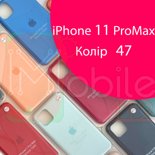 Чохол Silicone case для IPhone 11 pro Max (рожевий №47)