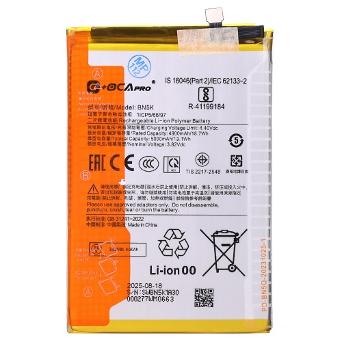 Акумулятор Xiaomi BN5K Redmi 12C, Poco C55 (оригінал G+OCA Pro 5000 mAh)