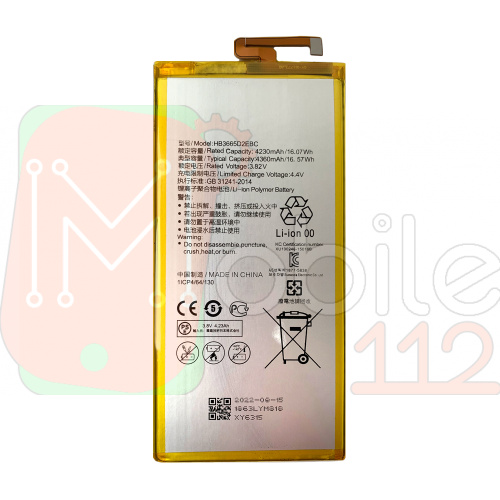 Аккумулятор Huawei HB3665D2EBC P8 Max (оригинал Китай 4230 mAh)